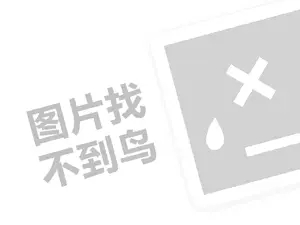 衡水手撕发票 2023抖音账号交易平台哪个最安全？交易时需注意什么？